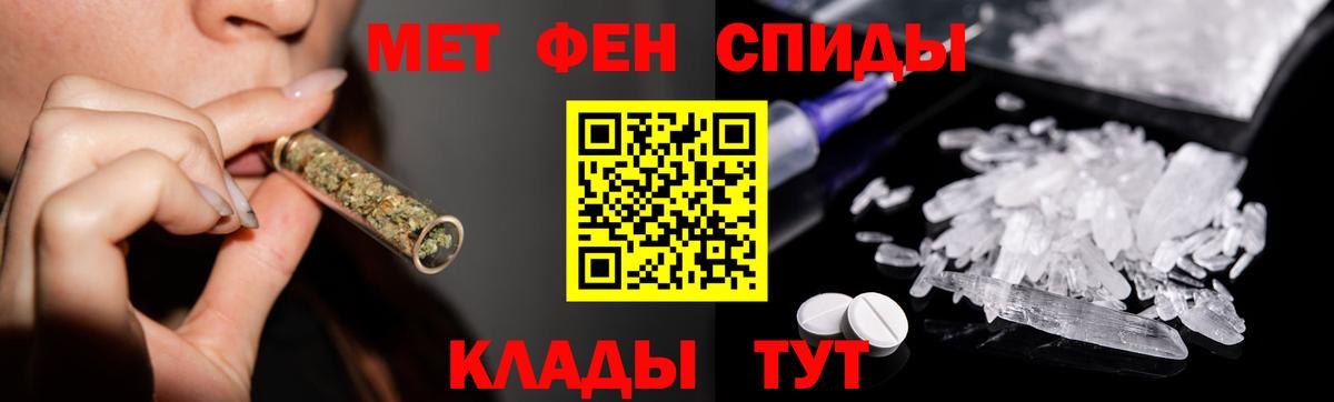 Метамфетамин Декстрометамфетамин 99.9% Каменск-Уральский