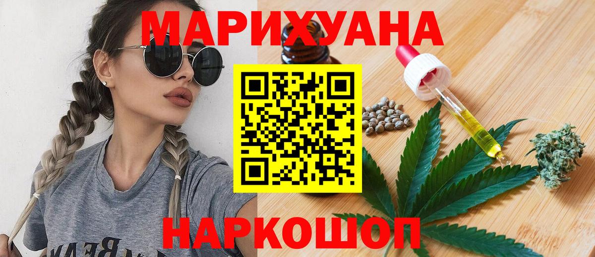 Каннабис OG Kush Каменск-Уральский
